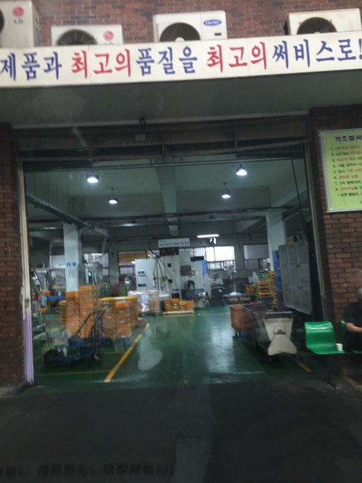 네추럴디앤씨