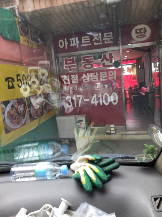 상가 뮤엠영어 연성복지