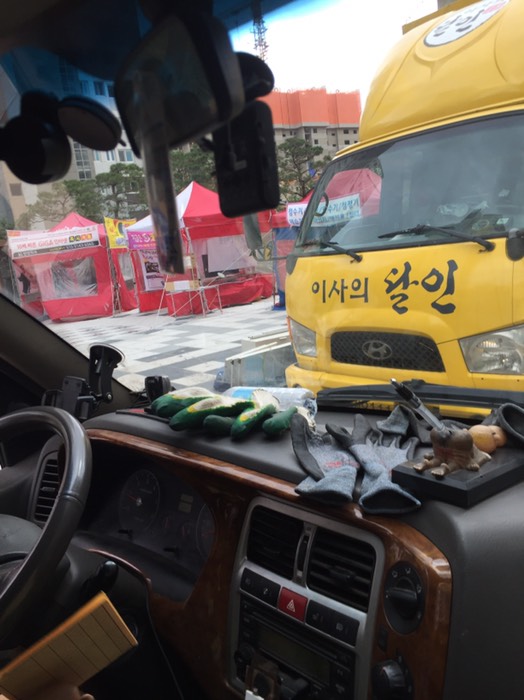 관리사무소