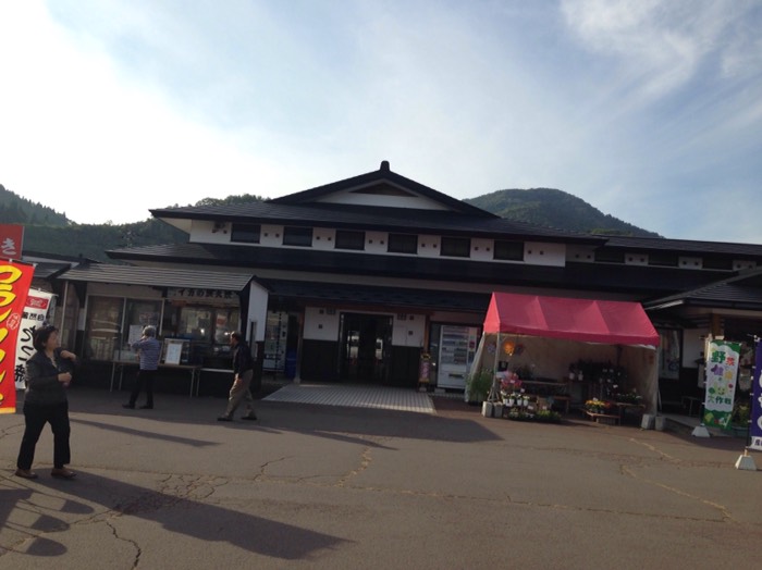 道の駅 いかりがせき