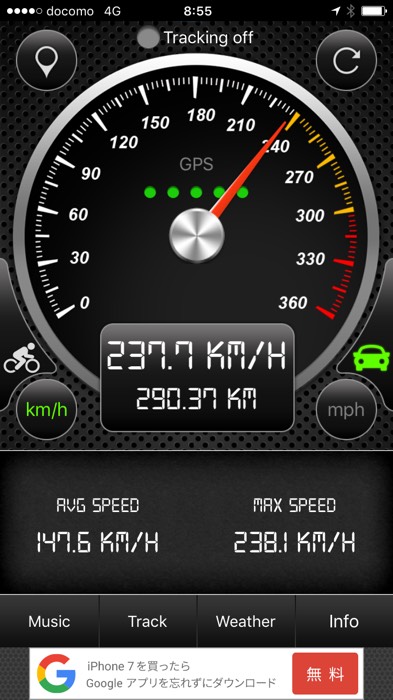 二階建て16両編成でも240km/h巡航！