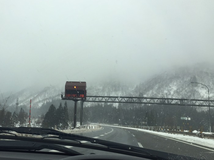 一番雪深い辺りのはずが…