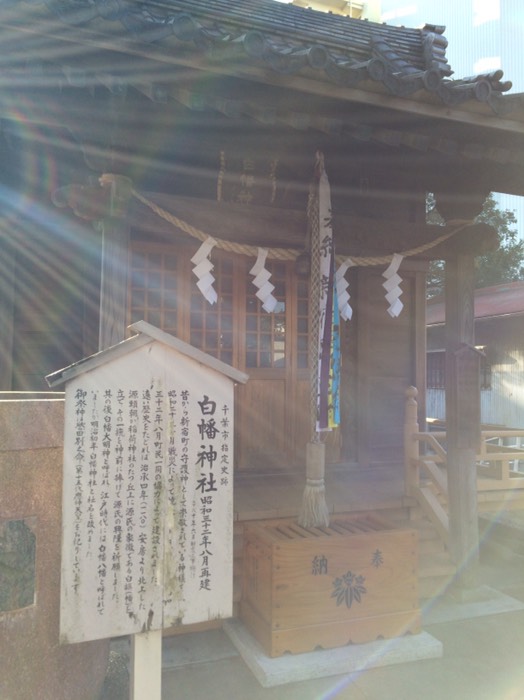 白幡神社