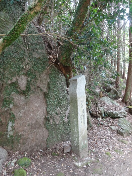 熊野古道 大吹峠