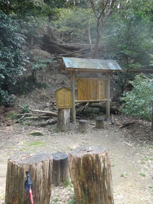 熊野古道 大吹峠