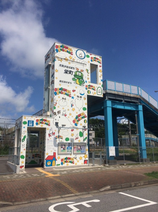 安食駅の歩道橋