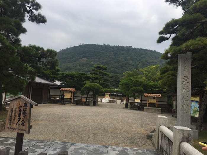 栗林公園