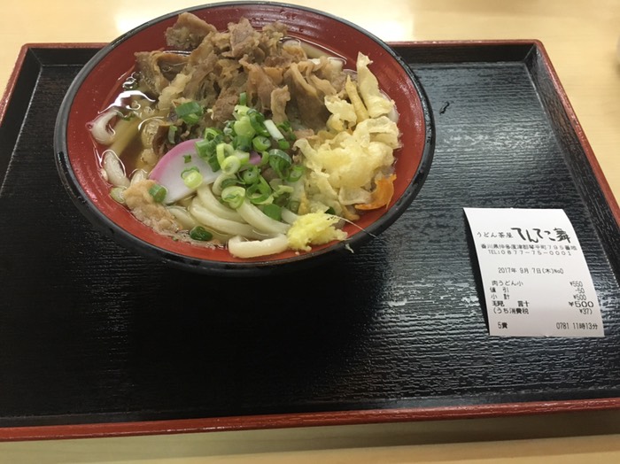 うどん てんてこ舞