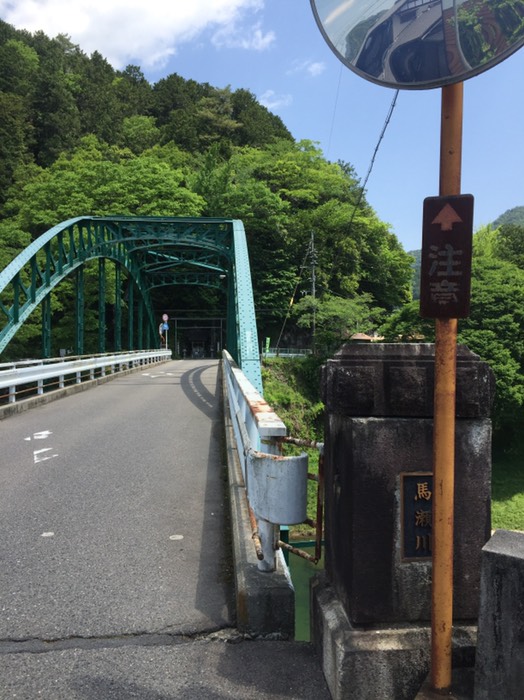 境橋