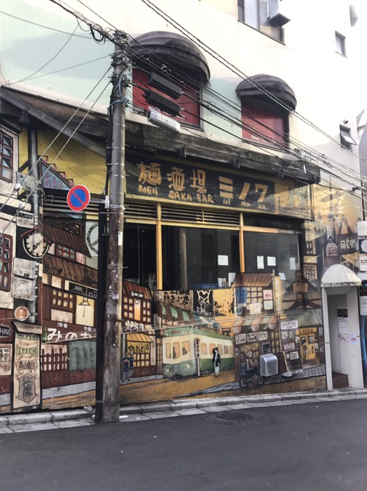 麺酒場ミノワ