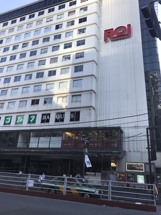 閉鎖中のロアビル