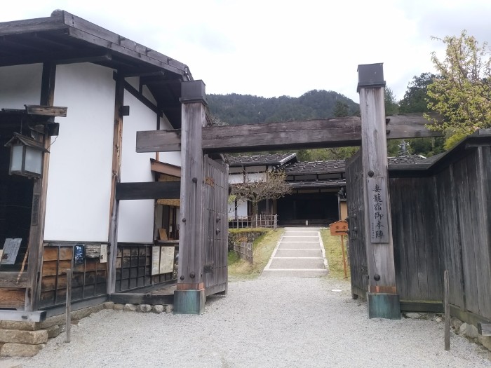 妻籠宿 本陣