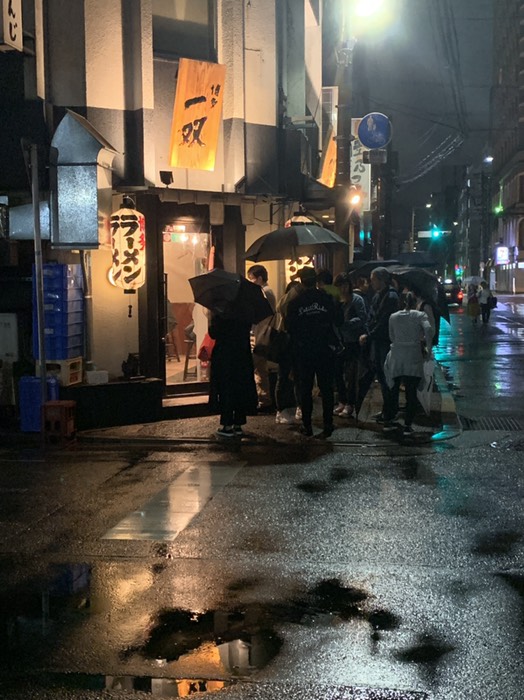 博多 一双