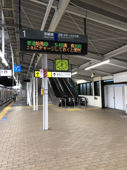 土浦駅