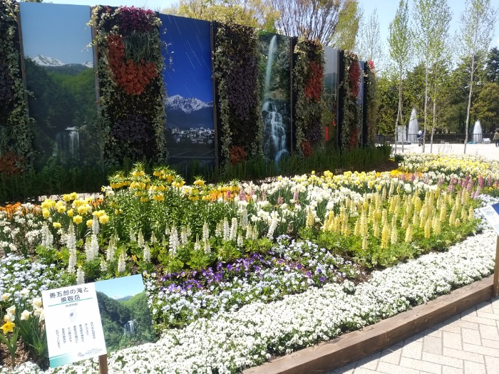 はじまりの花庭