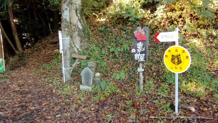 新宮洞窟 鬼の岩屋入口