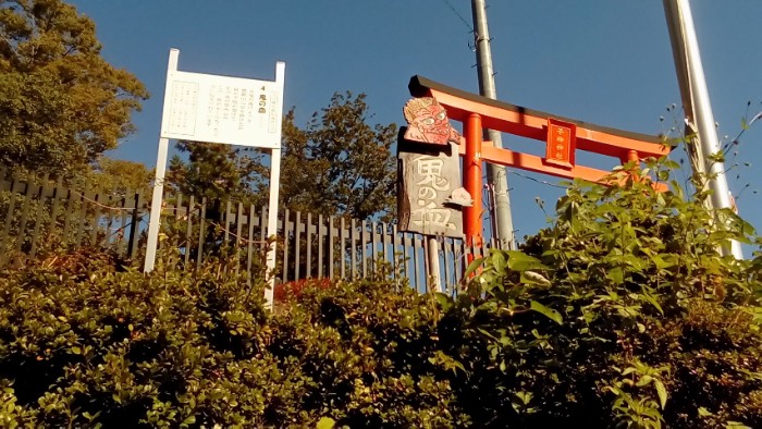 子の神(ねのかみ)神社 鬼の血