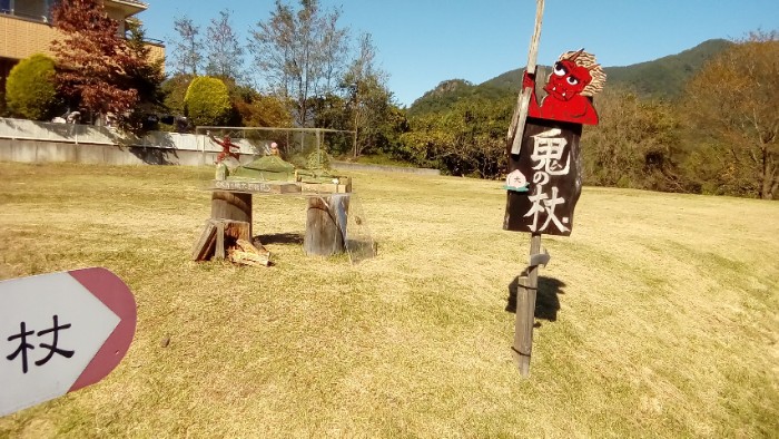 鬼の杖