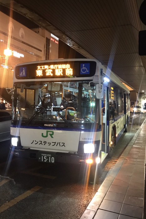 1時間以上待ち1時間以上乗り宇都宮駅へ