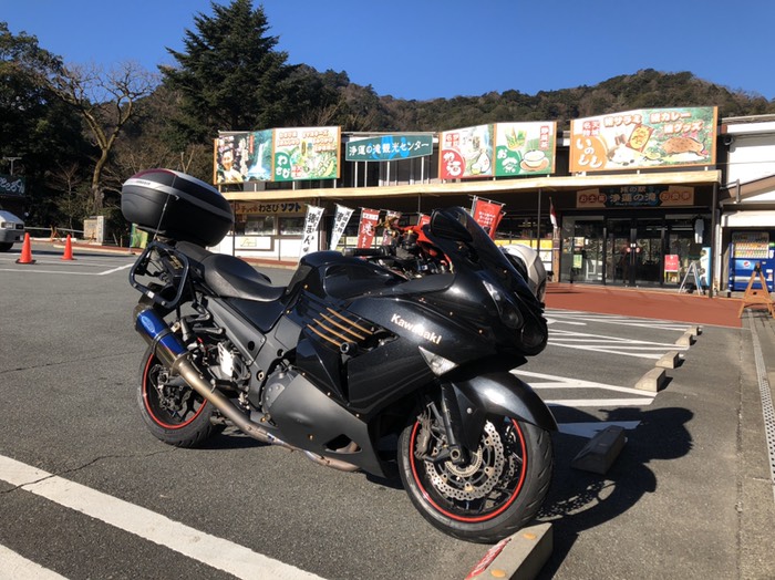 目的地、浄蓮の滝