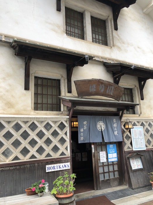 堀川