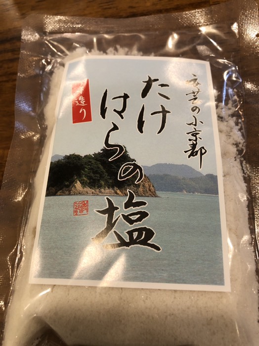 しお　笠井亭にて　500
