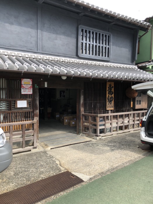りゅうせい
