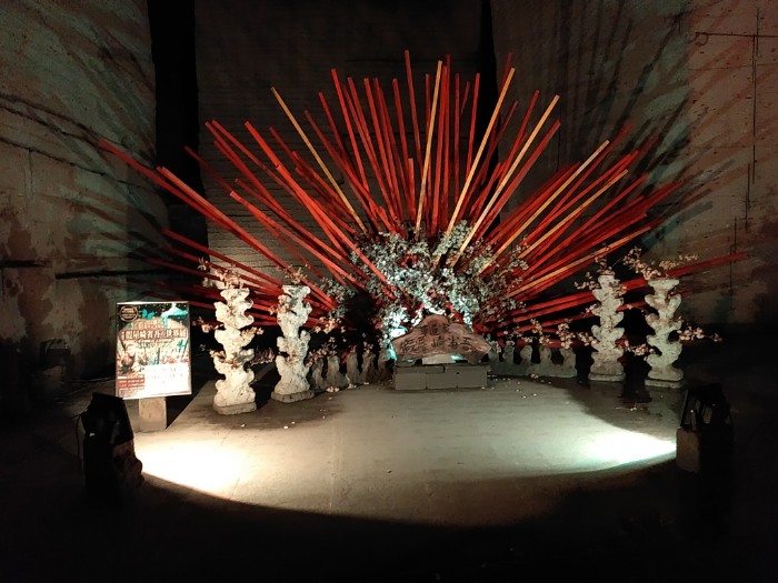 大谷資料館 假屋崎省吾