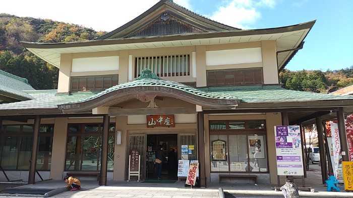 大和座