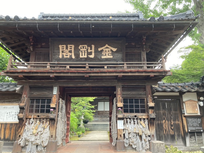 全性寺、わらじ寺