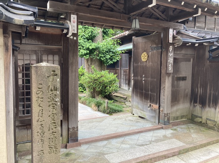月心寺、裏千家の祖仙叟宗室の墓や歌碑あり