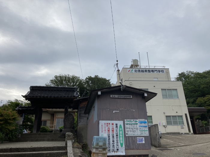 心の道の北側の最後のお寺、善導てら