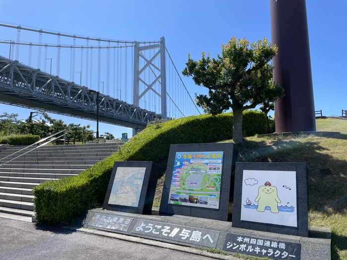瀬戸大橋