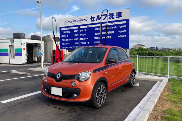 クーポン使って洗車しました