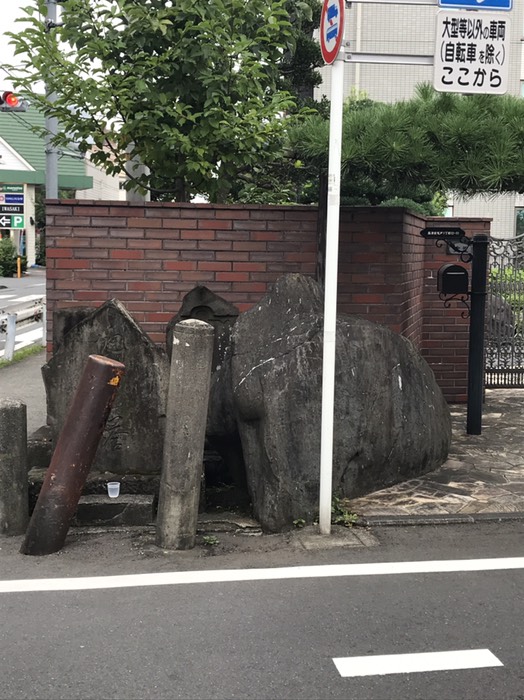 石