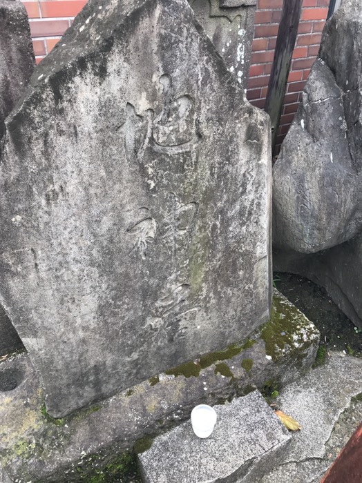 地神塔