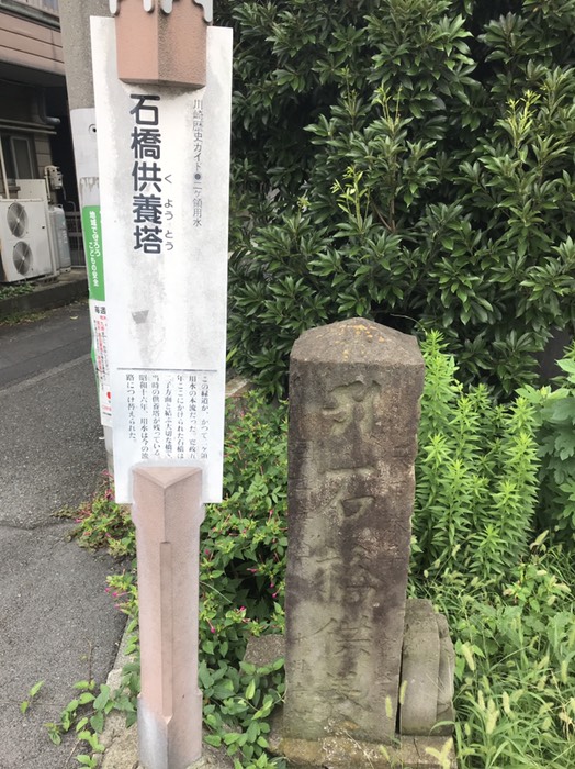 石橋供養塔