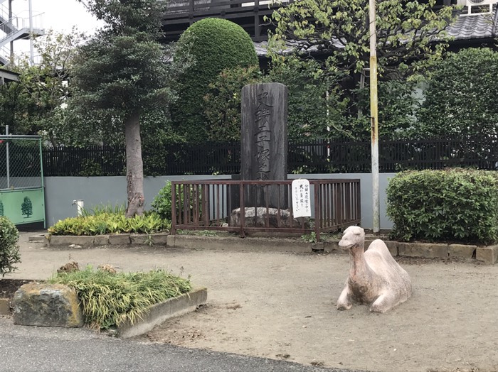 二子塚公園