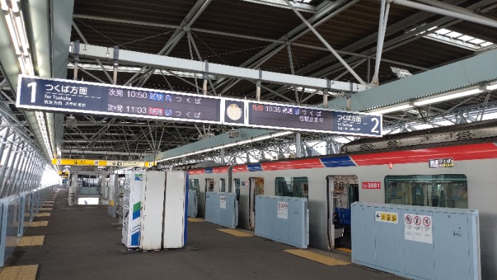 守谷駅2