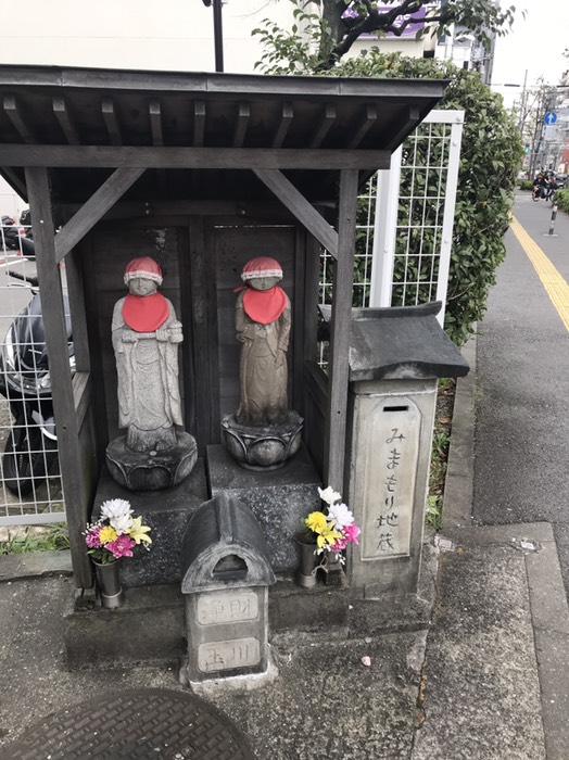 みまもり地蔵
