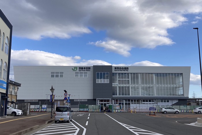 駅