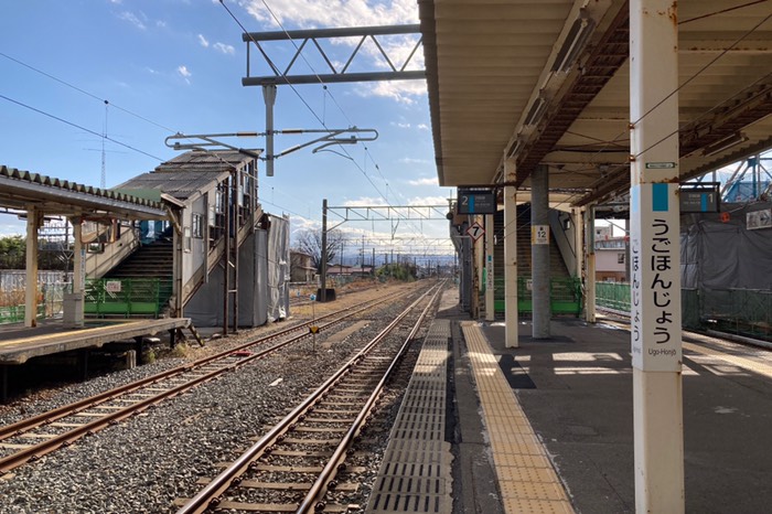 取り壊し中