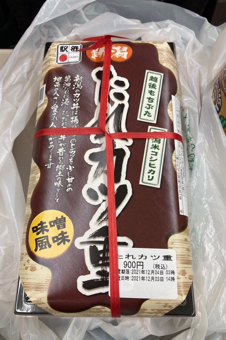 遅いお昼&夕食