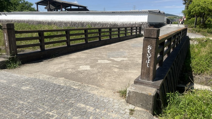 おもいでばし