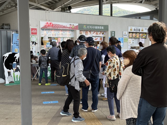長蛇の