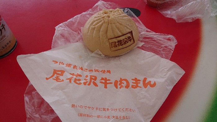 尾花沢牛の肉まん
