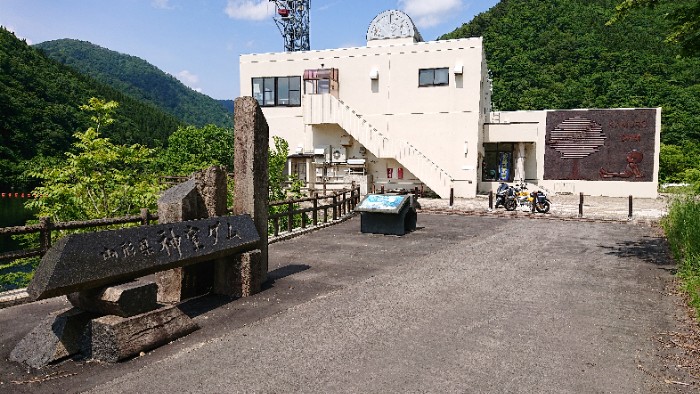神室ダム