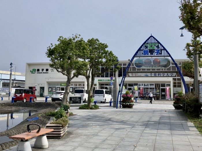 茨城県に納車したのに最寄駅は千葉県の銚子駅