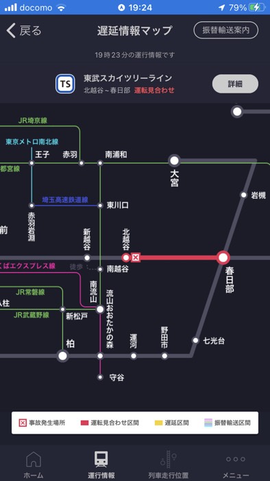 はい出ましたー
