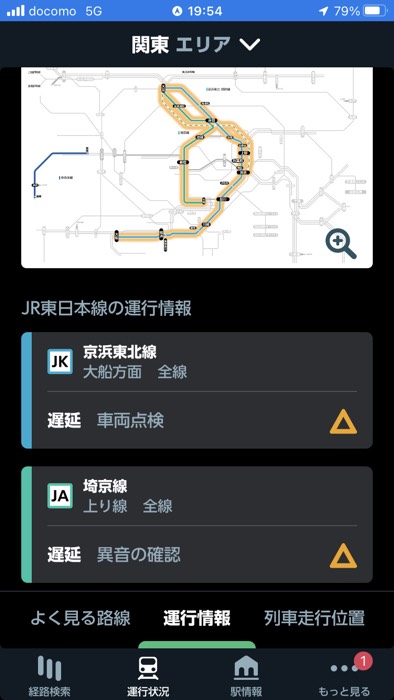東武は諦めてJRで帰ります